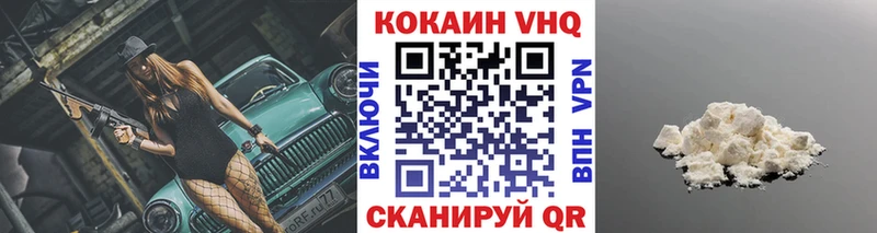 Гашиш Тогучин