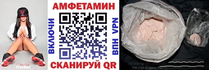 Amphetamine 97%  hydra онион  darknet телеграм  Тогучин 