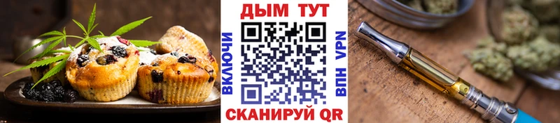Cannafood марихуана  Тогучин 
