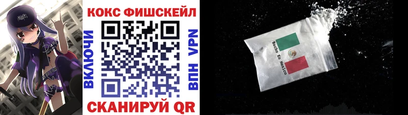 где купить наркоту  Тогучин  ОМГ ОМГ ССЫЛКА  Кокаин VHQ 