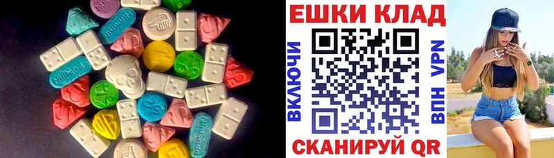 ЭКСТАЗИ бентли  мега рабочий сайт  Тогучин  наркошоп 