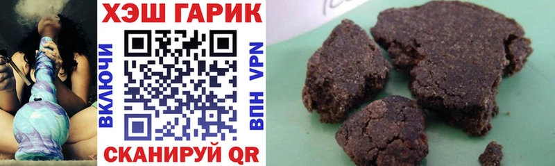 OMG ссылки  Тогучин  ГАШИШ гарик 