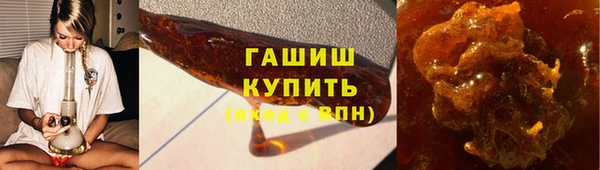 дистиллят марихуана Алексин