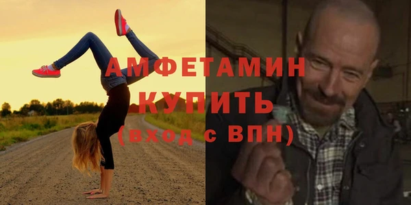 стафф Алексеевка