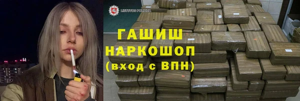 дистиллят марихуана Алексин