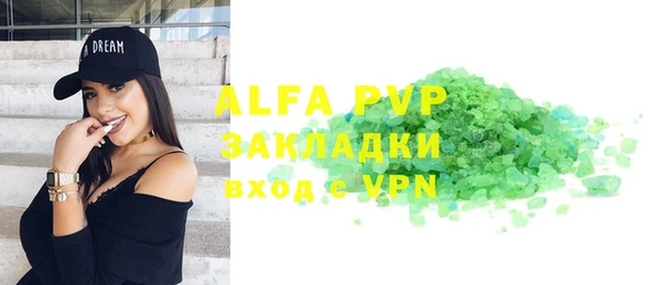 стафф Алексеевка