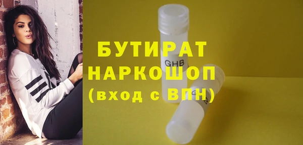 дистиллят марихуана Алексин