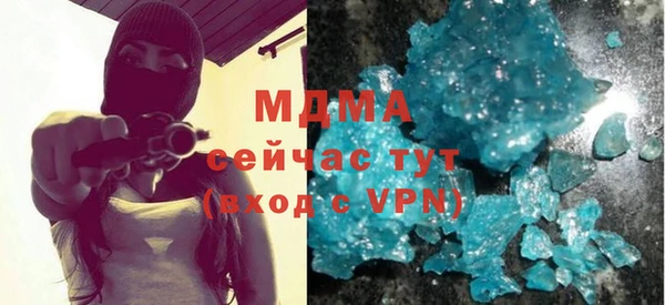 МДМА Сясьстрой
