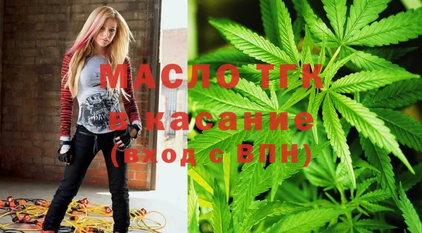 дистиллят марихуана Алексин