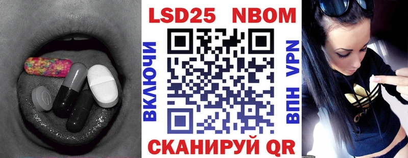 Лсд 25 экстази кислота  Тогучин 
