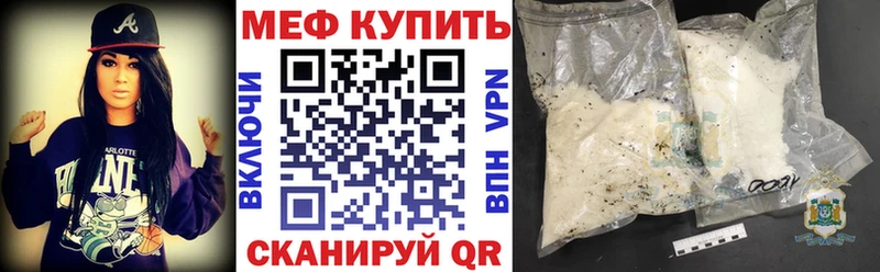 МЯУ-МЯУ кристаллы  продажа наркотиков  Тогучин 