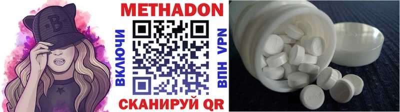 мориарти наркотические препараты  Тогучин  Метадон methadone 