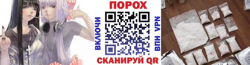 МЕТАМФЕТАМИН витя Тогучин