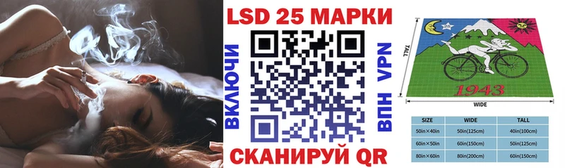 как найти   Тогучин  Марки 25I-NBOMe 1500мкг 