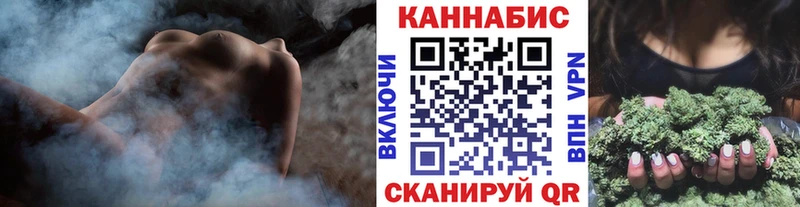 Шишки марихуана Ganja  купить наркоту  Тогучин 